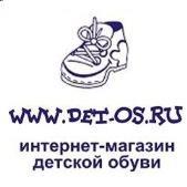 "Детос", интернет-магазин детской обуви - Город Липецк